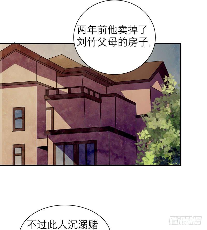 有钱人的天堂(1/2)-第22话