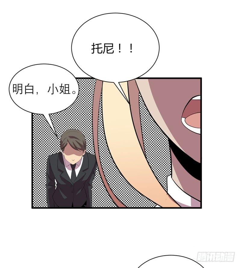 有钱人的天堂(1/2)-第22话