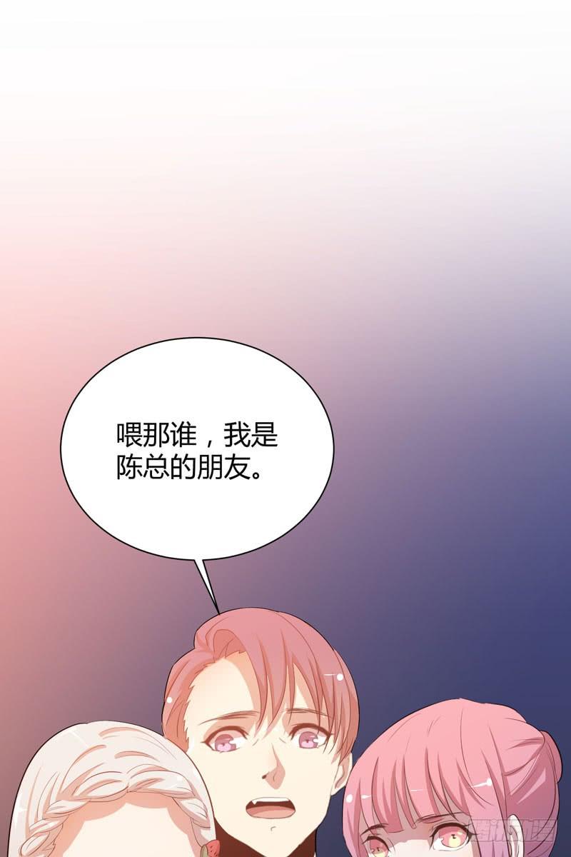 有钱人的天堂(1/2)-第22话