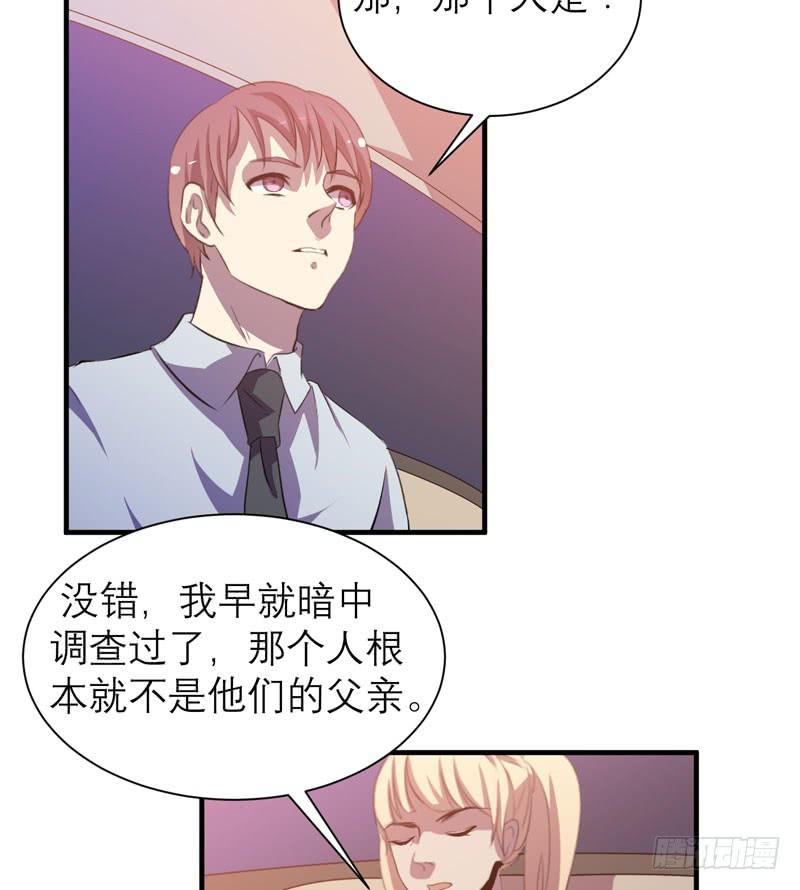 有钱人的天堂(1/2)-第22话