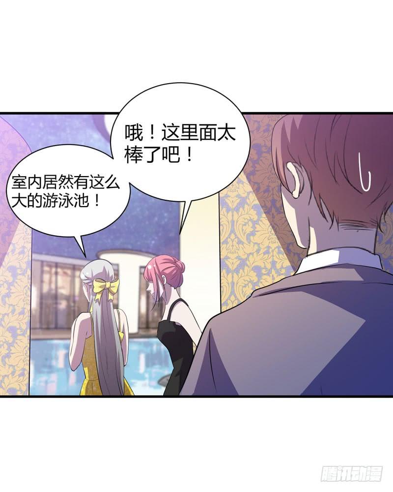 有钱人的天堂(1/2)-第22话