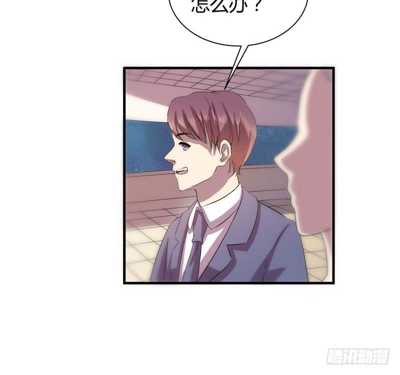 擅自摘下别人的假发真是失态！(1/2)-第24话