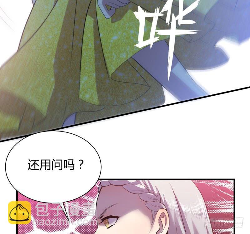 擅自摘下别人的假发真是失态！(1/2)-第24话