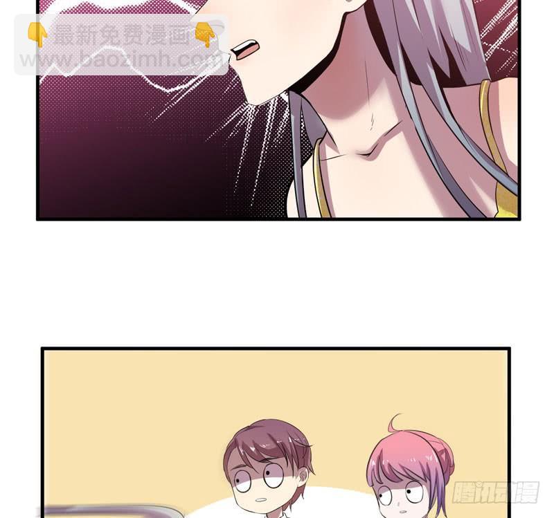 擅自摘下别人的假发真是失态！(1/2)-第24话
