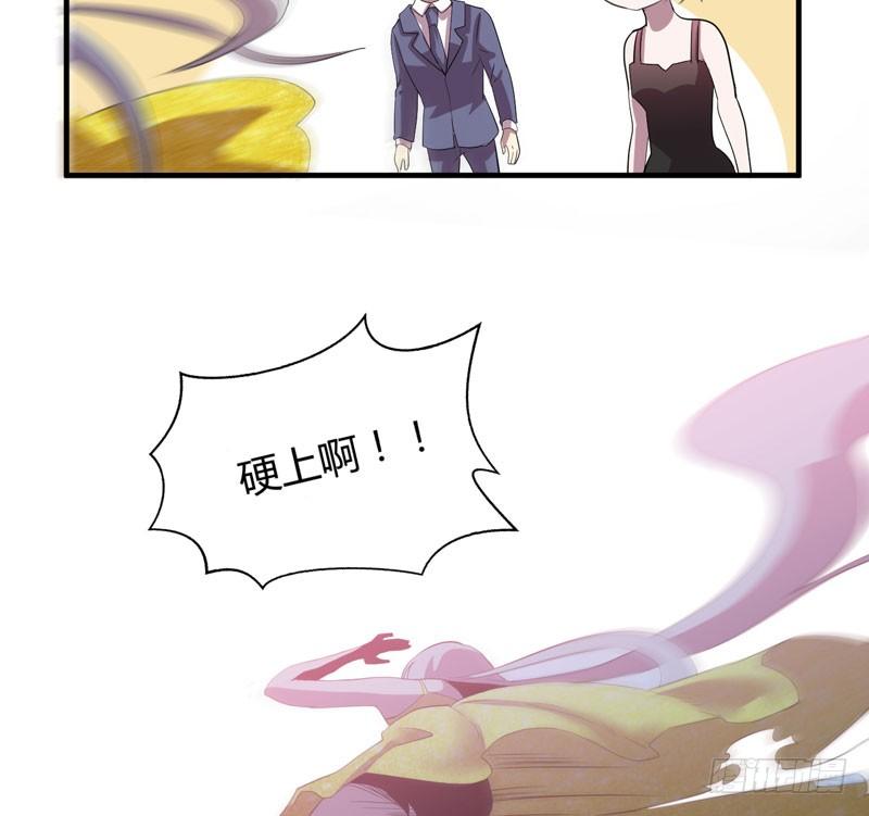 擅自摘下别人的假发真是失态！(1/2)-第24话