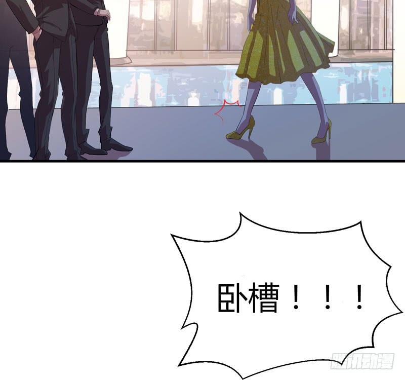 擅自摘下别人的假发真是失态！(1/2)-第24话