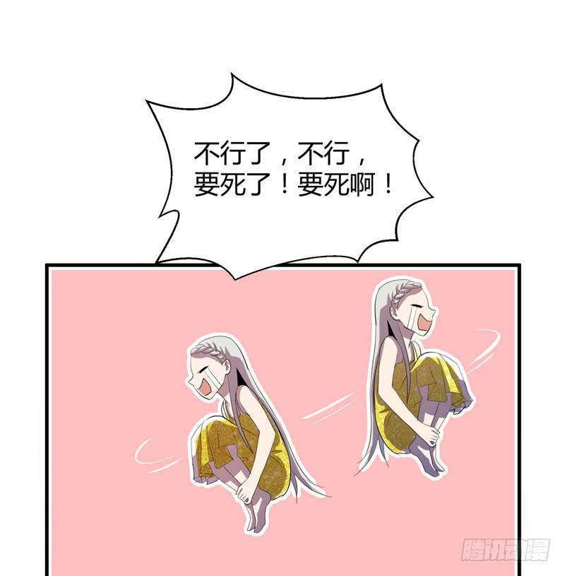 擅自摘下别人的假发真是失态！(1/2)-第24话