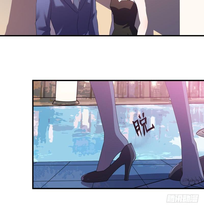 擅自摘下别人的假发真是失态！(1/2)-第24话