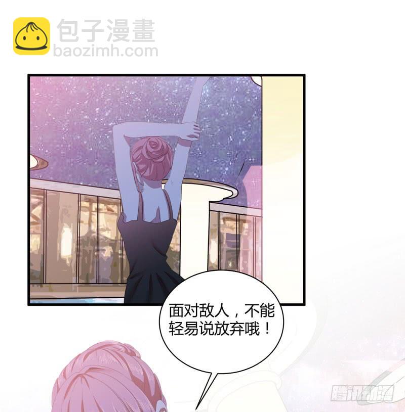 擅自摘下别人的假发真是失态！(1/2)-第24话