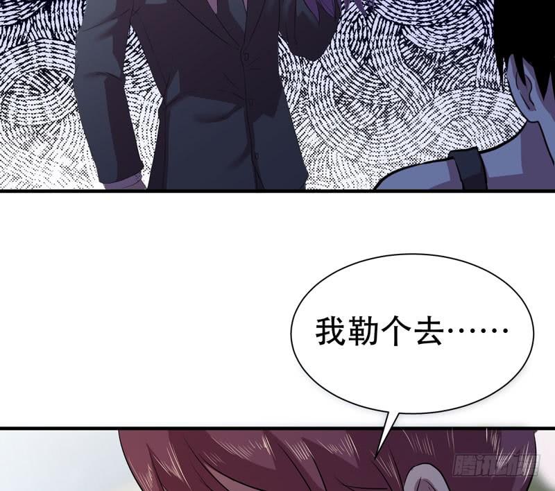 擅自摘下别人的假发真是失态！(1/2)-第24话