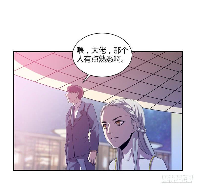 擅自摘下别人的假发真是失态！(1/2)-第24话