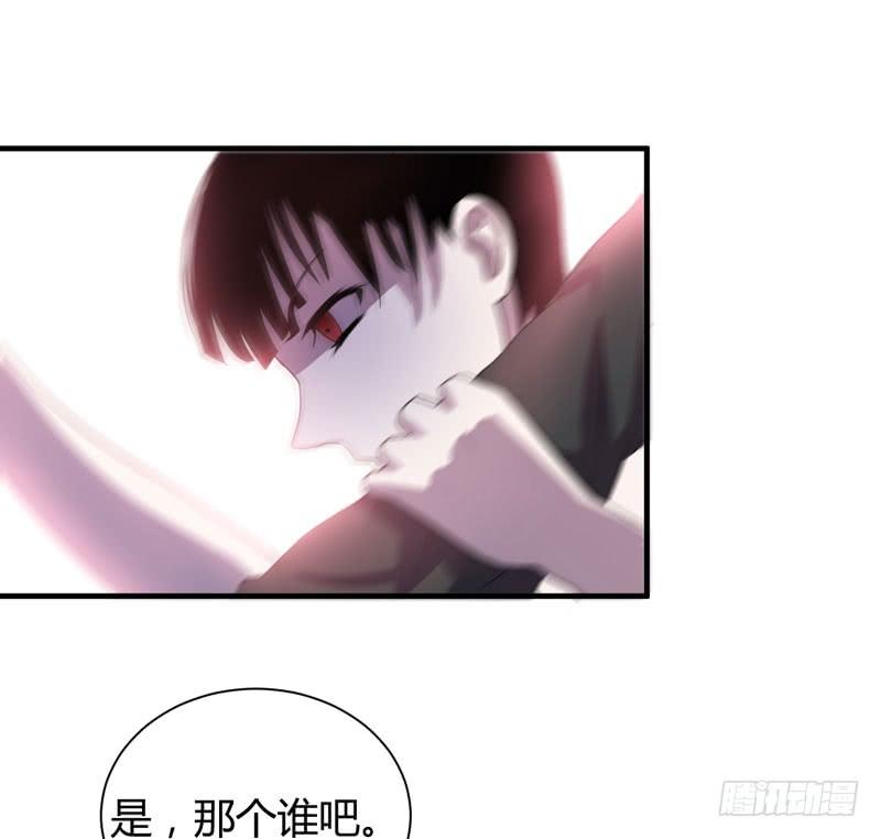 擅自摘下别人的假发真是失态！(1/2)-第24话