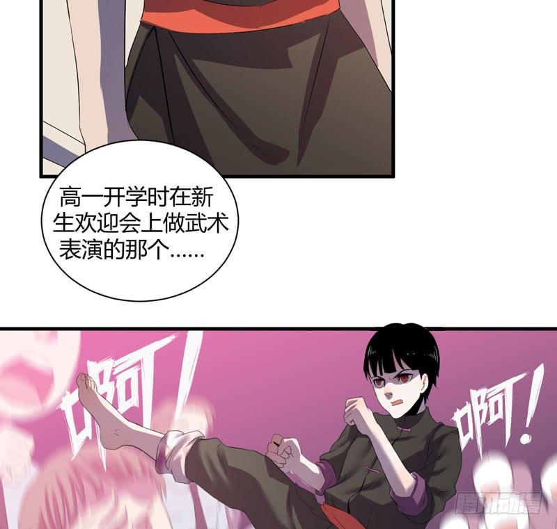 擅自摘下别人的假发真是失态！(1/2)-第24话