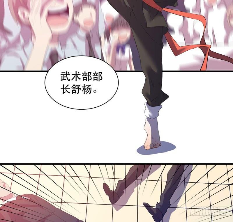 擅自摘下别人的假发真是失态！(1/2)-第24话