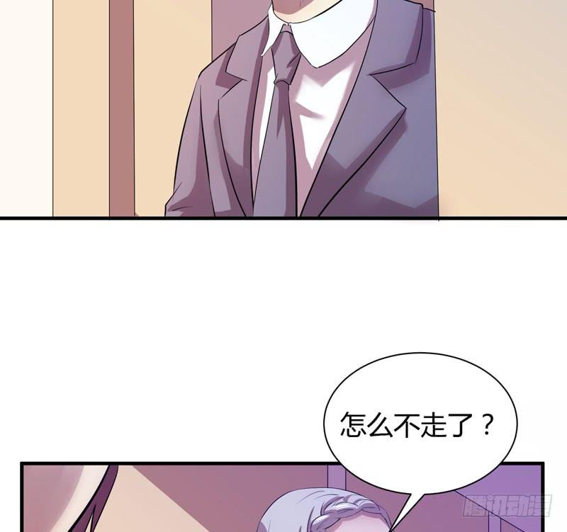 擅自摘下别人的假发真是失态！(1/2)-第24话