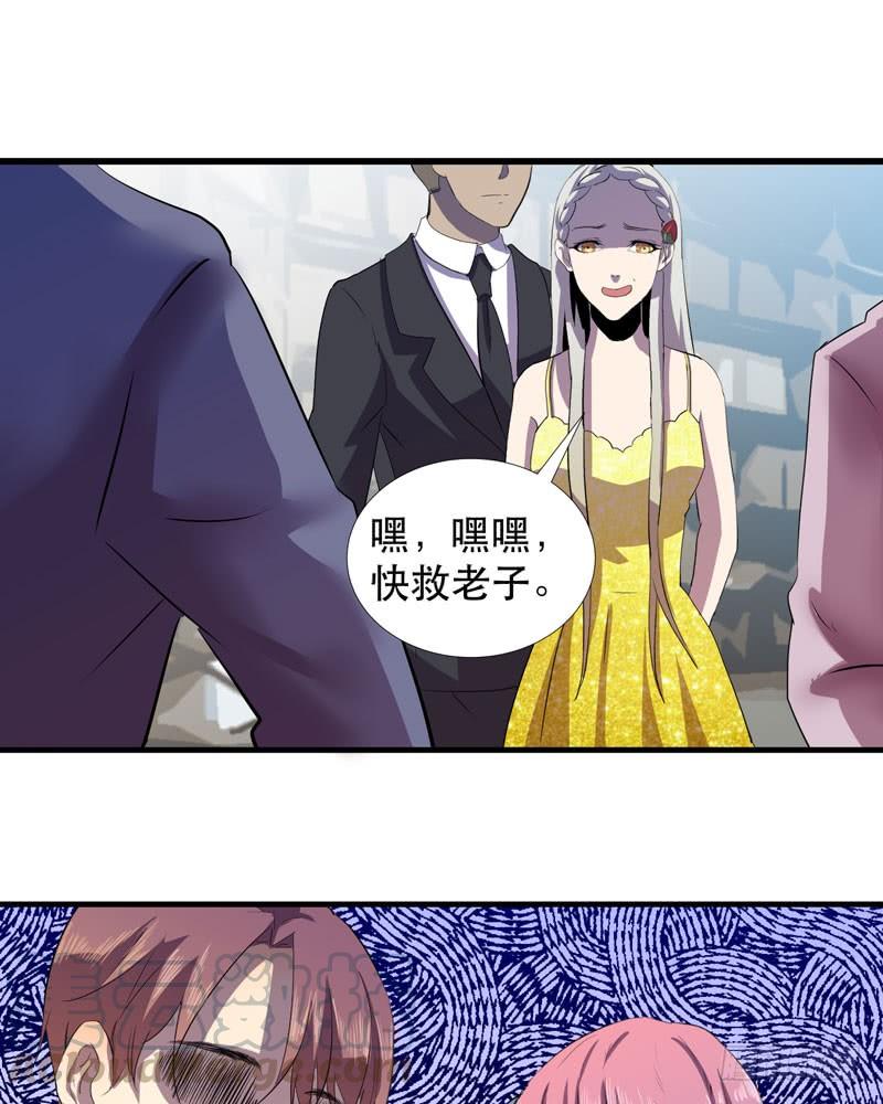 孩子我会自己照顾的！(1/2)-第26话