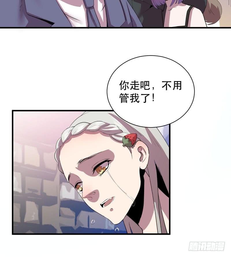 孩子我会自己照顾的！(1/2)-第26话