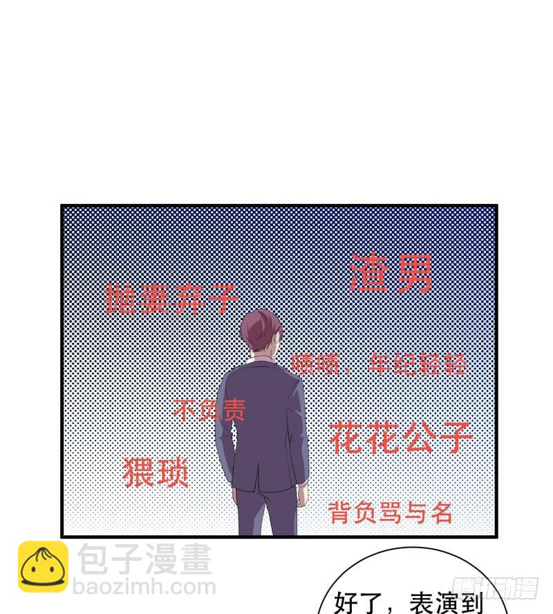 孩子我会自己照顾的！(1/2)-第26话