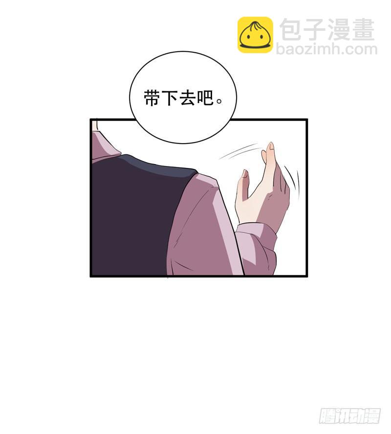 孩子我会自己照顾的！(1/2)-第26话