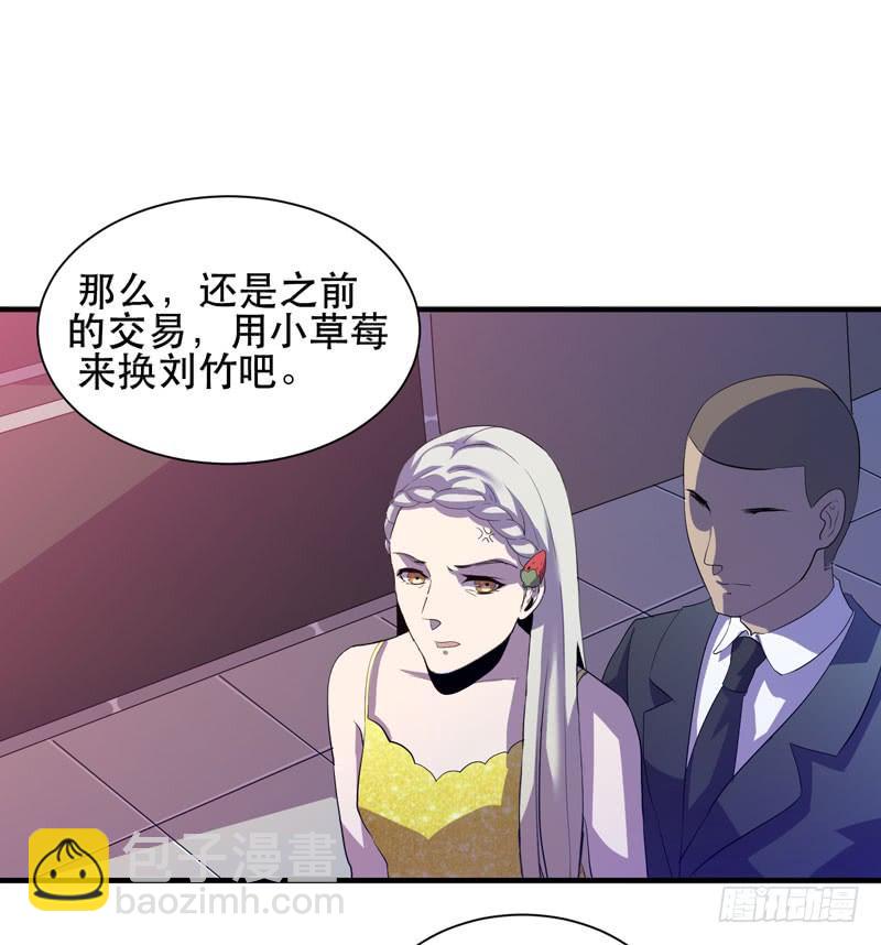 孩子我会自己照顾的！(1/2)-第26话