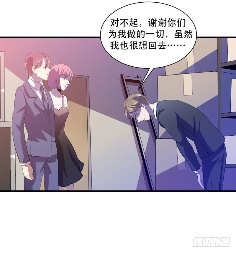 孩子我会自己照顾的！(1/2)-第26话