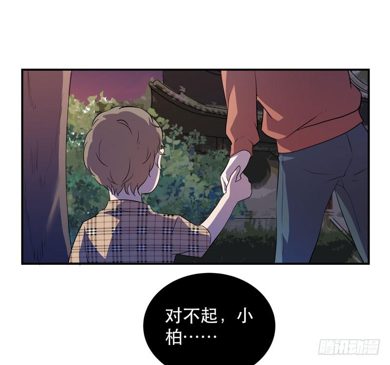 孩子我会自己照顾的！(1/2)-第26话