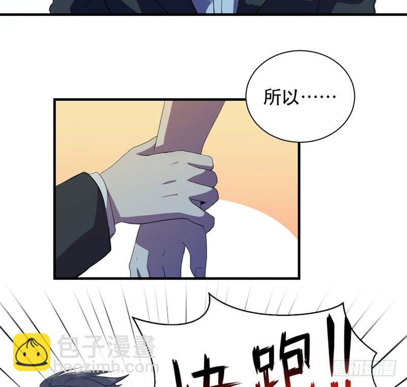 孩子我会自己照顾的！(1/2)-第26话