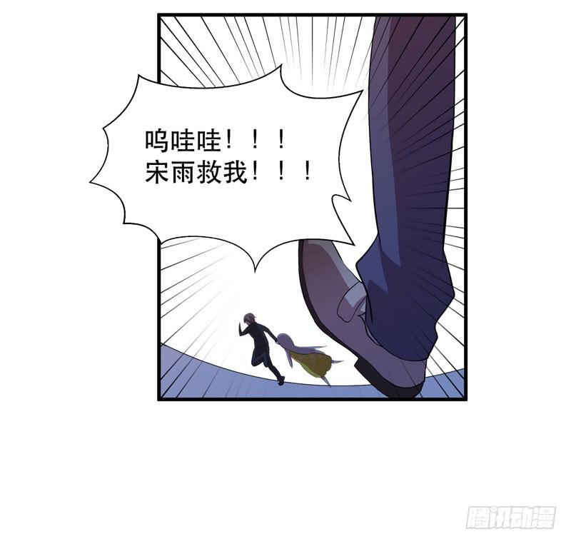 孩子我会自己照顾的！(1/2)-第26话