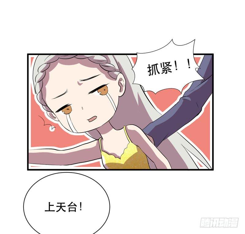 孩子我会自己照顾的！(1/2)-第26话