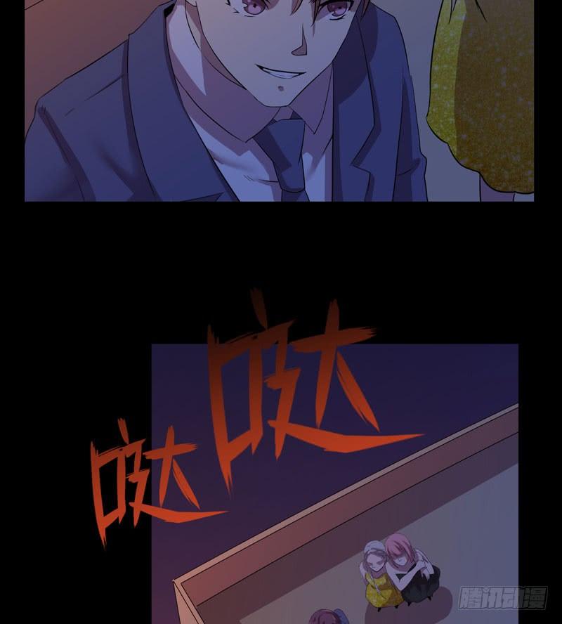 孩子我会自己照顾的！(1/2)-第26话