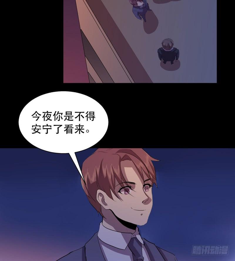 孩子我会自己照顾的！(1/2)-第26话