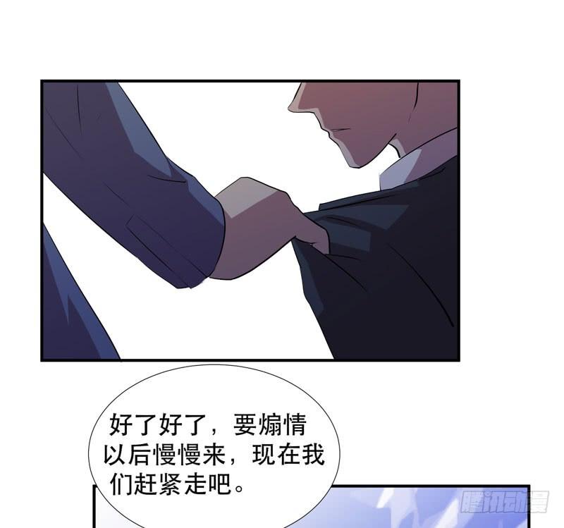 孩子我会自己照顾的！(1/2)-第26话
