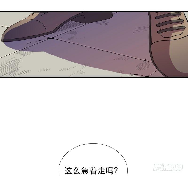 孩子我会自己照顾的！(1/2)-第26话