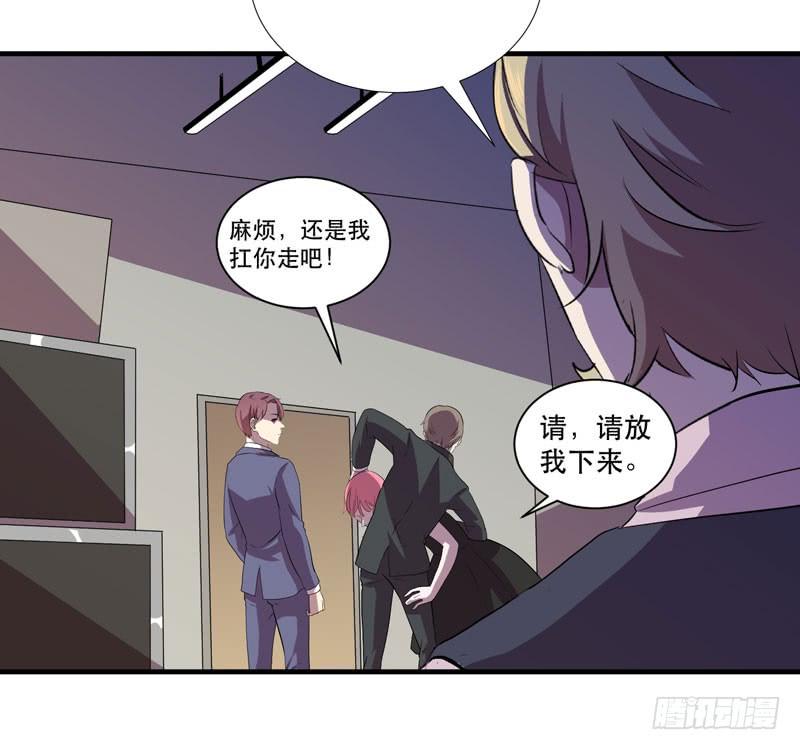 孩子我会自己照顾的！(1/2)-第26话