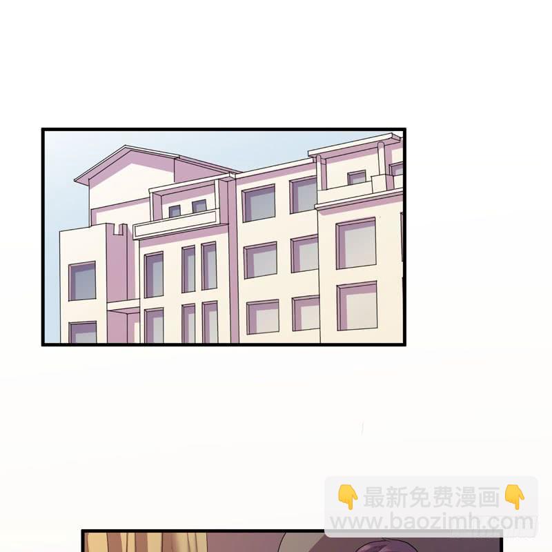 男人都是大猪蹄子！(1/2)-第28话
