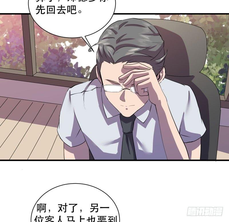 男人都是大猪蹄子！(1/2)-第28话