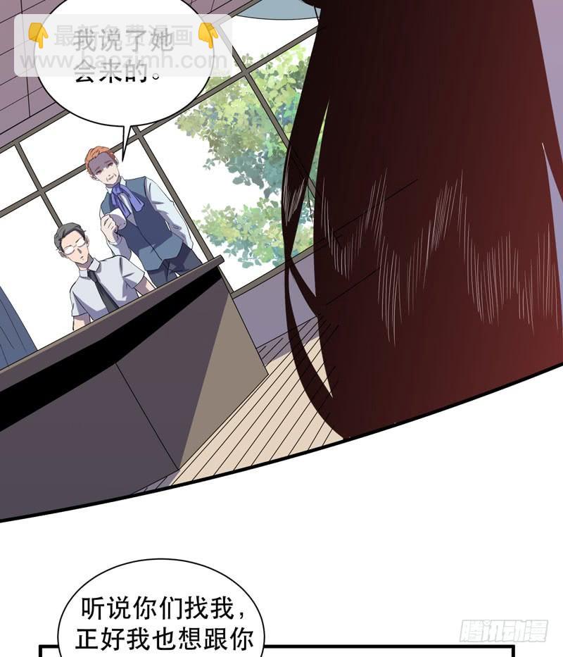 男人都是大猪蹄子！(1/2)-第28话