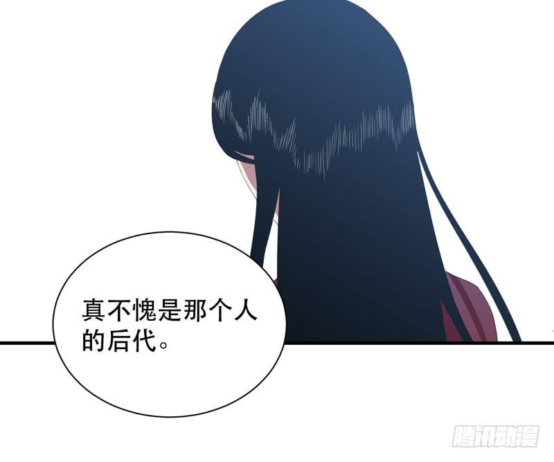 男人都是大猪蹄子！(1/2)-第28话