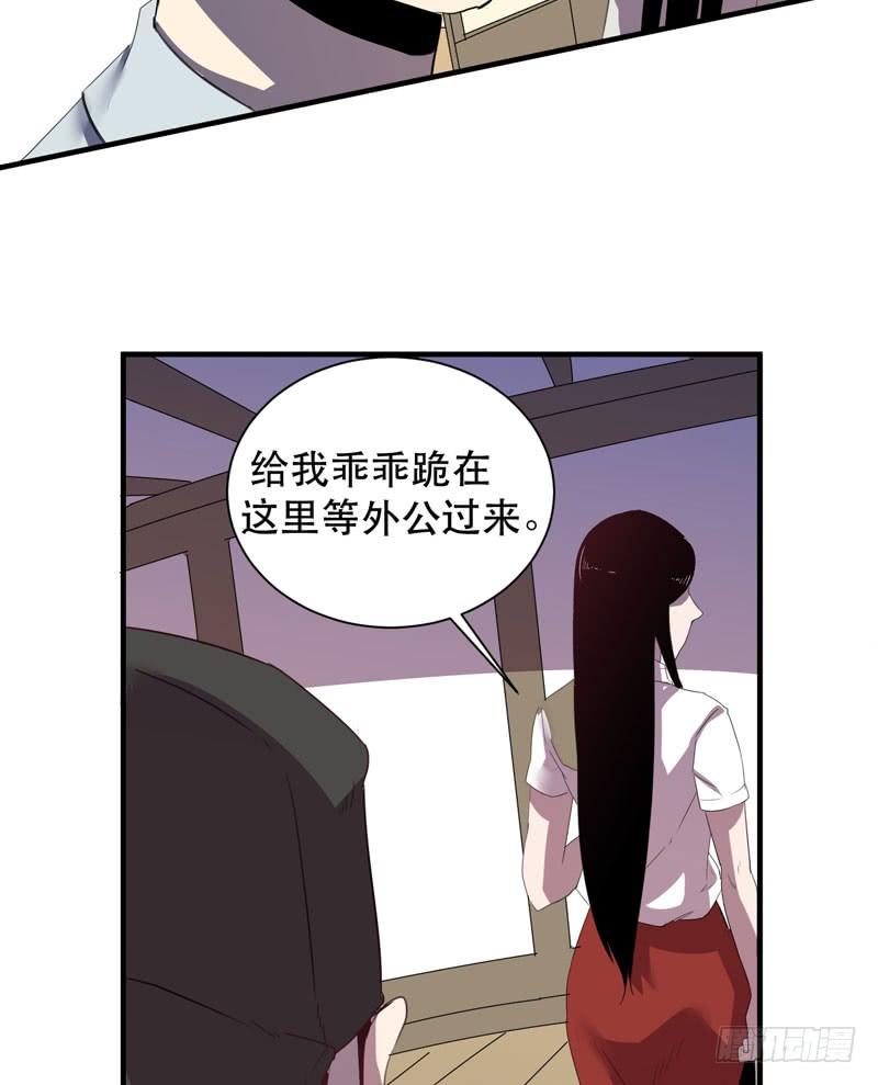 未成年少女不能不回家哦！(1/2)-第30话