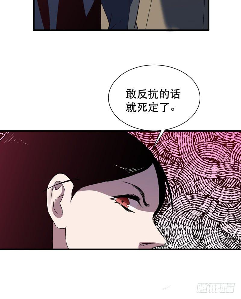 未成年少女不能不回家哦！(1/2)-第30话