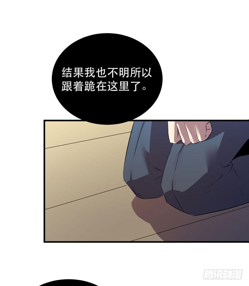 未成年少女不能不回家哦！(1/2)-第30话