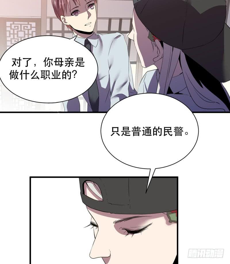 未成年少女不能不回家哦！(1/2)-第30话