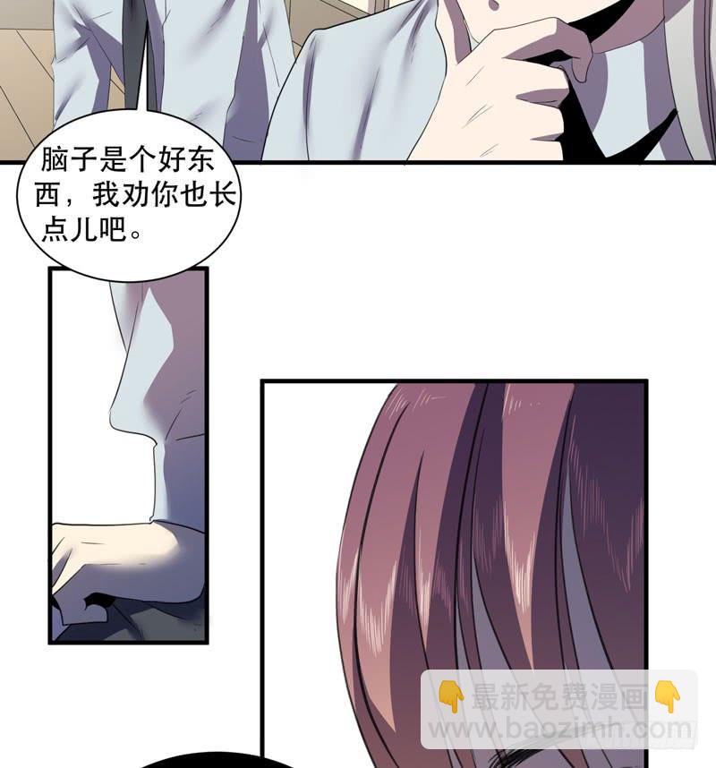 未成年少女不能不回家哦！(1/2)-第30话