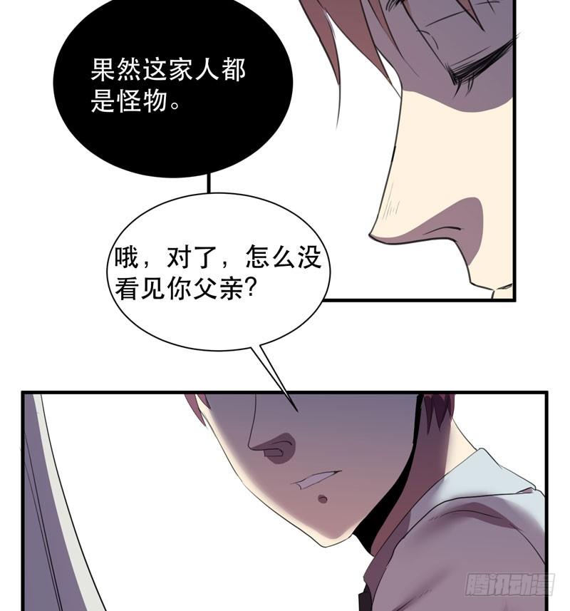 未成年少女不能不回家哦！(1/2)-第30话