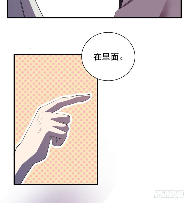未成年少女不能不回家哦！(1/2)-第30话