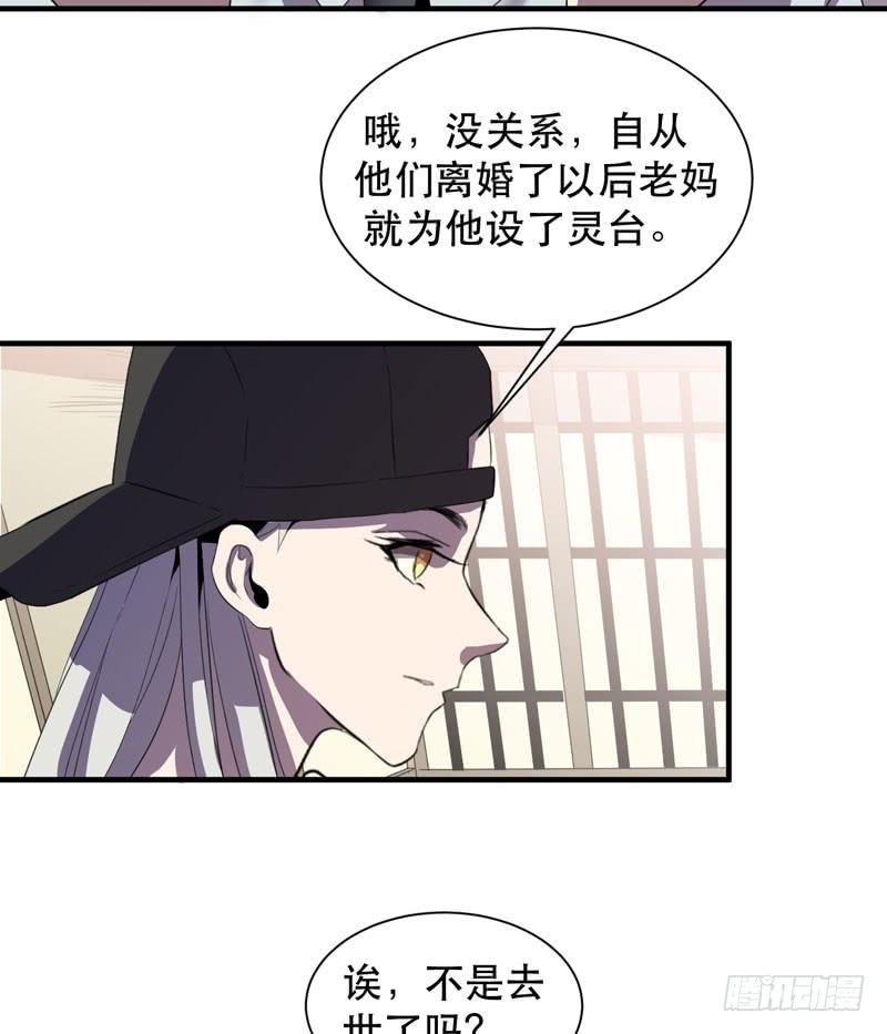 未成年少女不能不回家哦！(1/2)-第30话