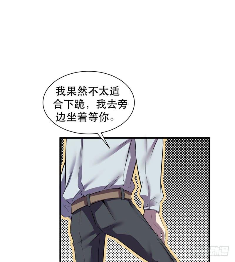 未成年少女不能不回家哦！(1/2)-第30话
