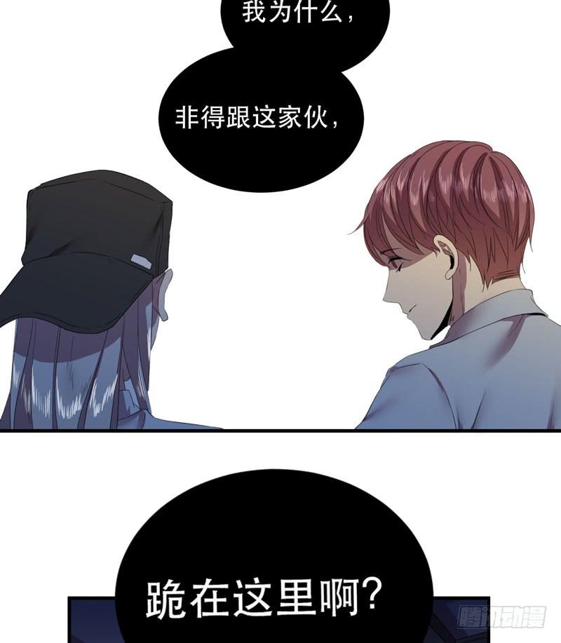 未成年少女不能不回家哦！(1/2)-第30话