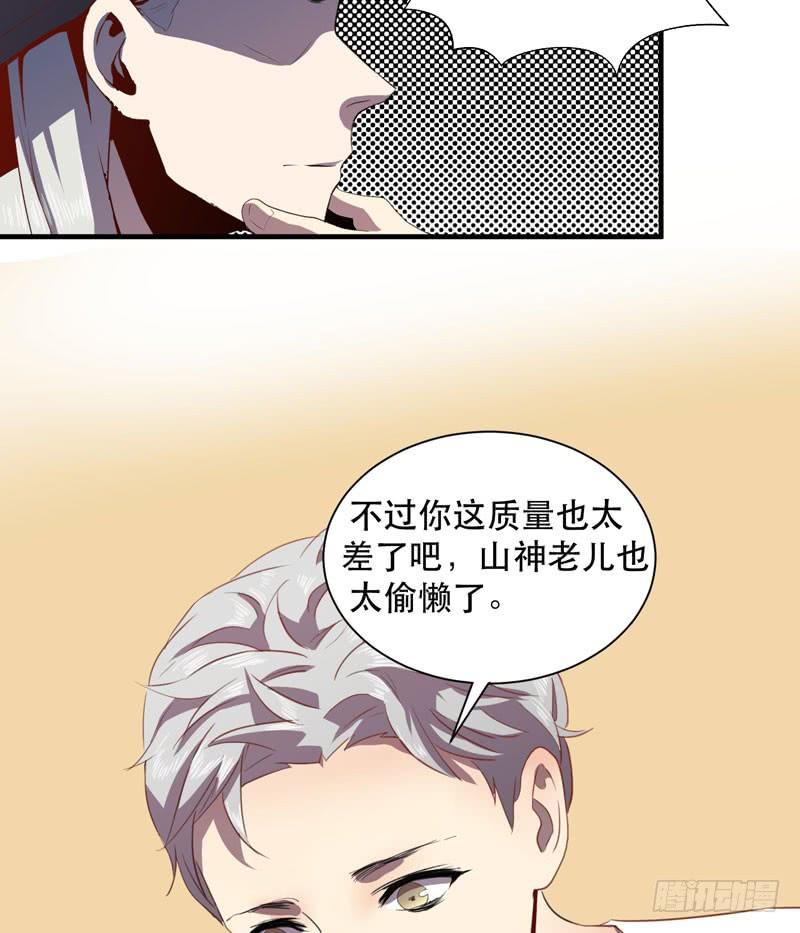 未成年少女不能不回家哦！(1/2)-第30话