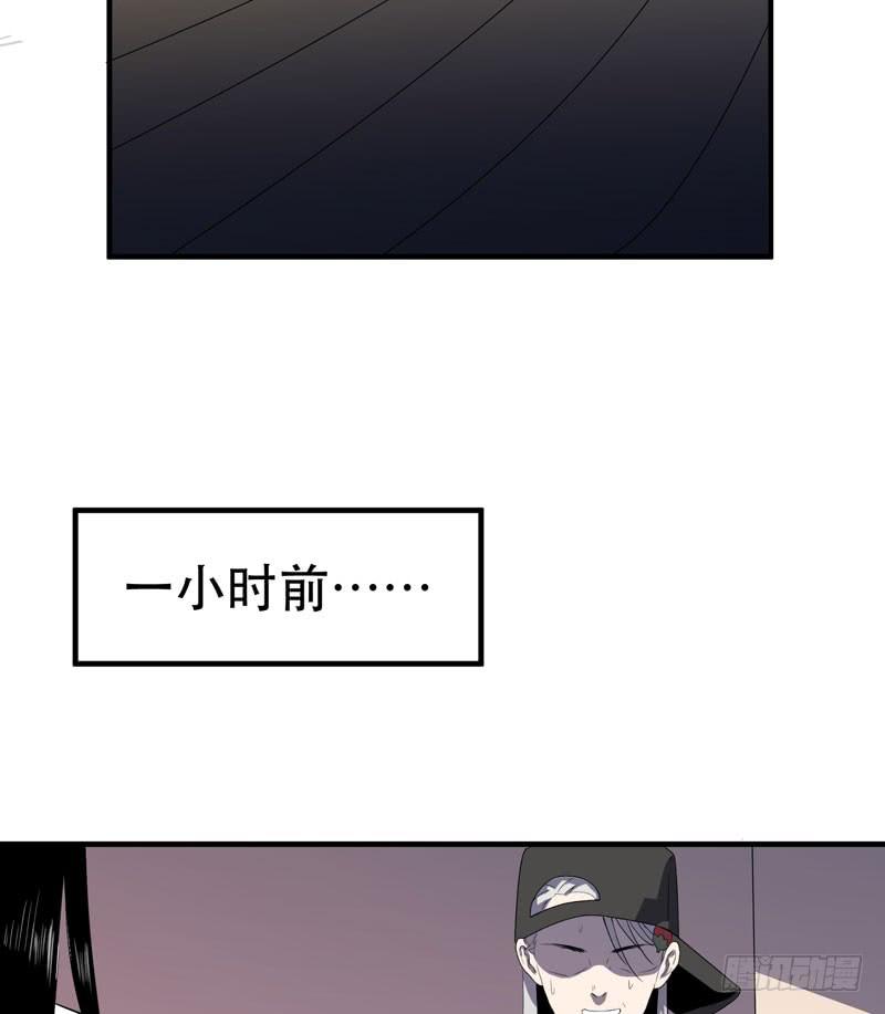 未成年少女不能不回家哦！(1/2)-第30话